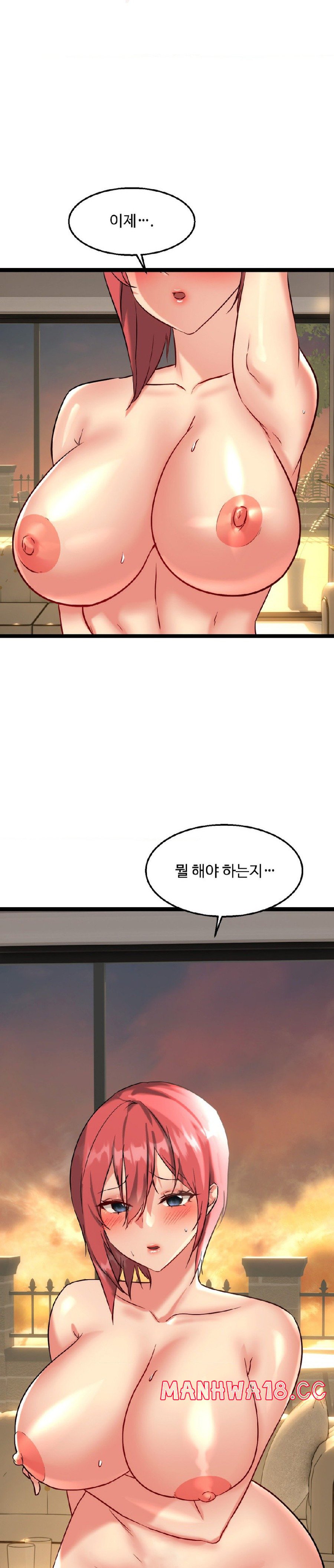 Chewy Raw Chapter 22 Page 3