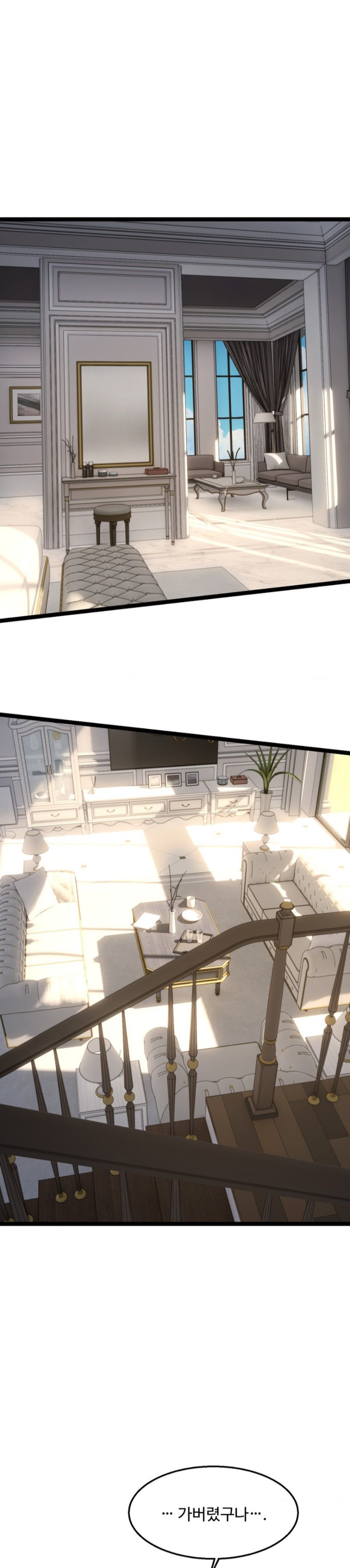 Chewy Raw Chapter 22 Page 38