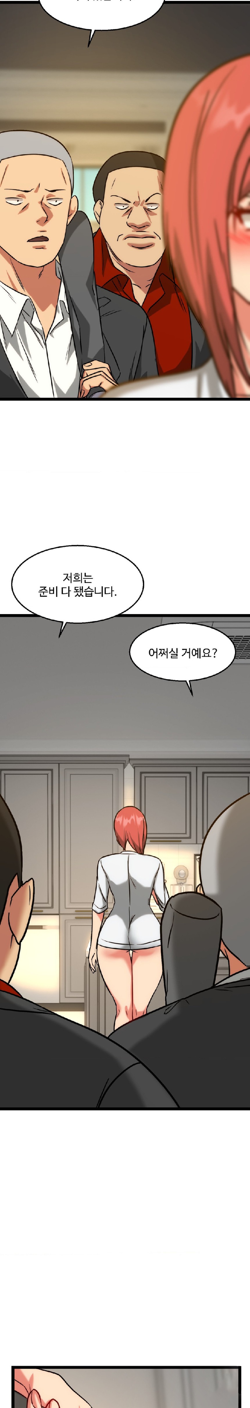 Chewy Raw Chapter 23 Page 10