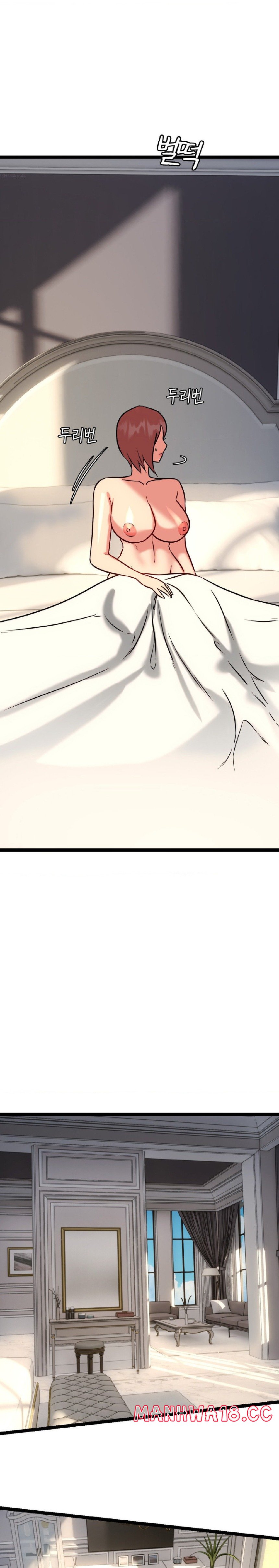 Chewy Raw Chapter 23 Page 2