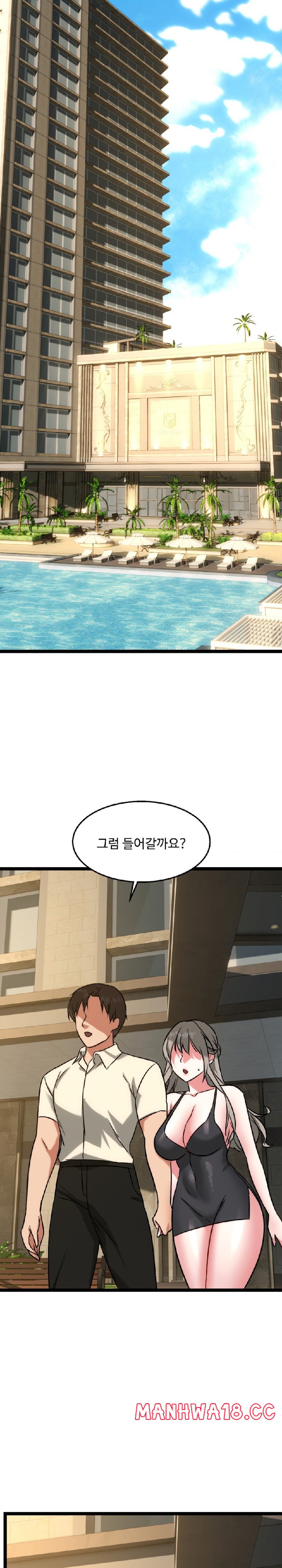 Chewy Raw Chapter 23 Page 29