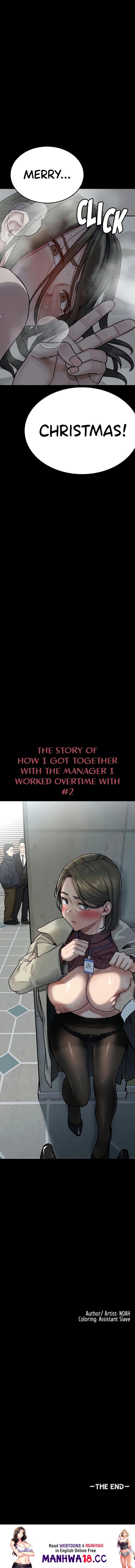 The Story of How I Got Together With The Manager On Christmas Chapter 2 Page 17