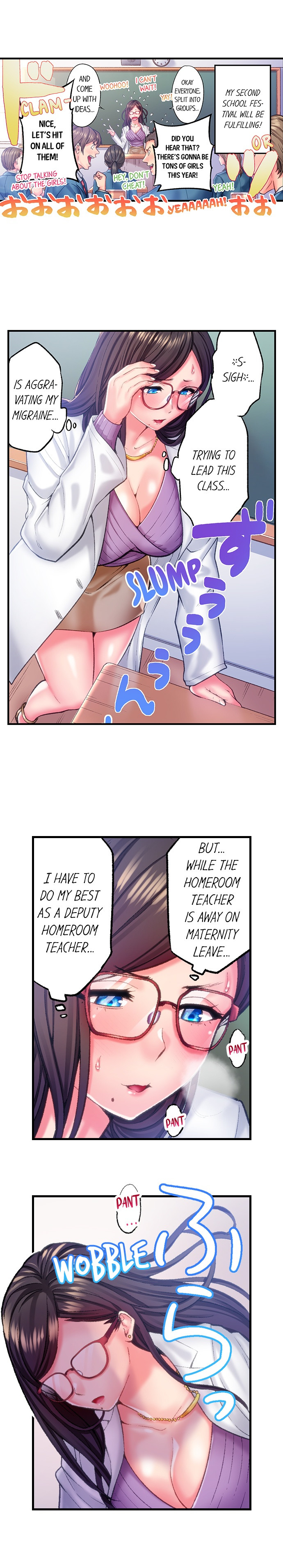 The Porn Star Reincarnated Into a Bullied Boy Chapter 19 Page 3
