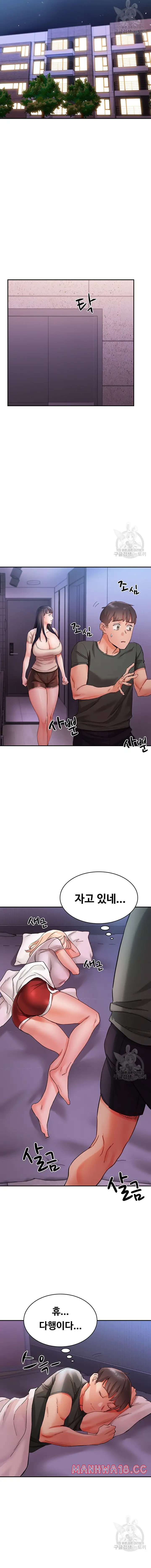 Living With Two Busty Women Raw Chapter 17 Page 20