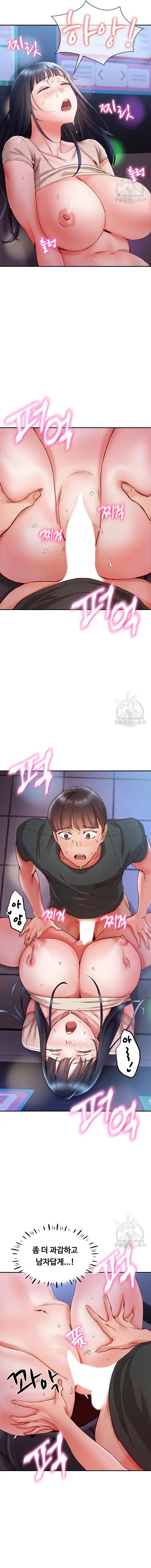 Living With Two Busty Women Raw Chapter 17 Page 6