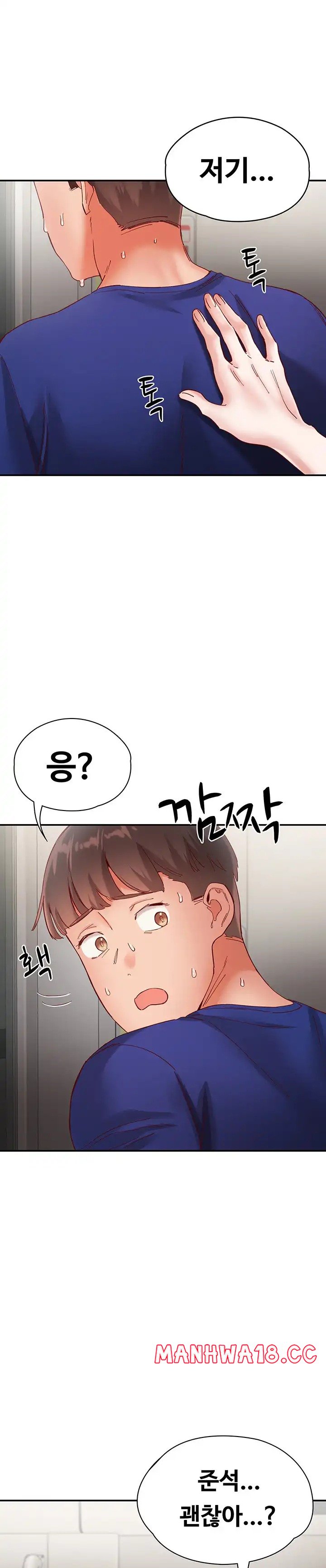 Living With Two Busty Women Raw Chapter 20 Page 1