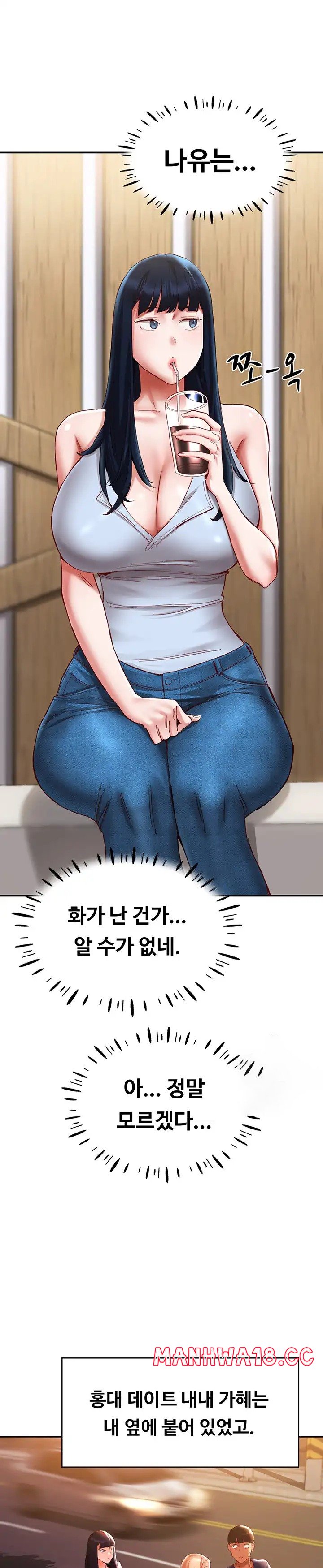 Living With Two Busty Women Raw Chapter 20 Page 15