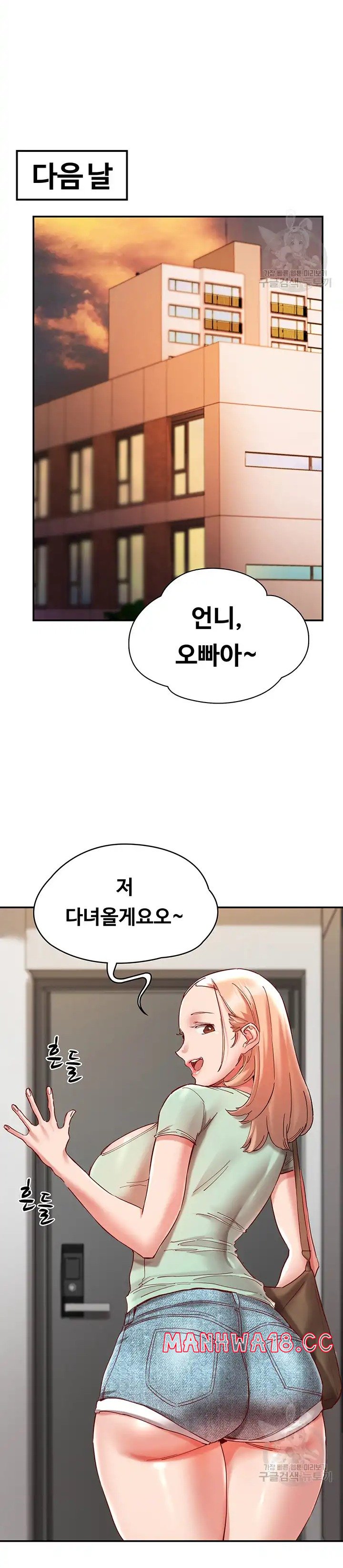 Living With Two Busty Women Raw Chapter 20 Page 25