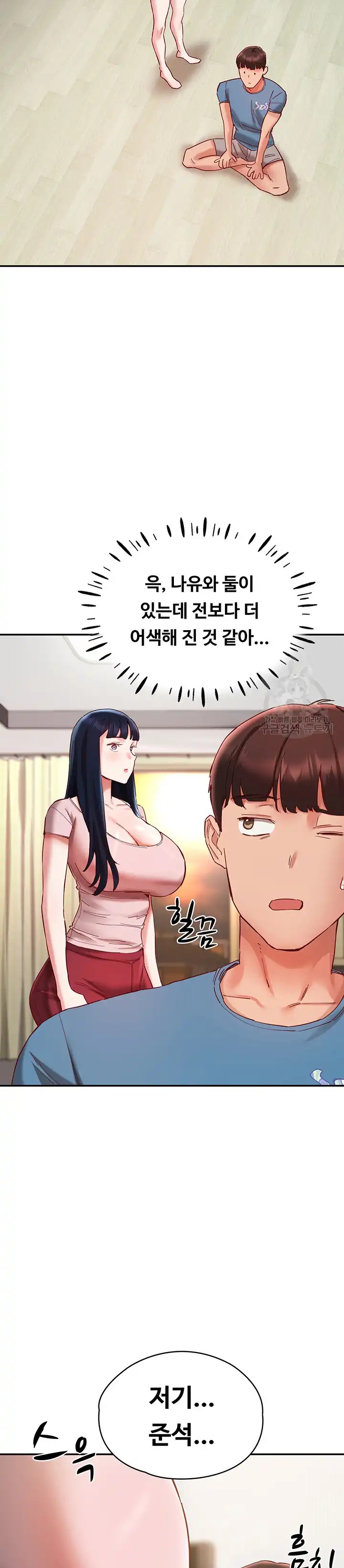 Living With Two Busty Women Raw Chapter 20 Page 27
