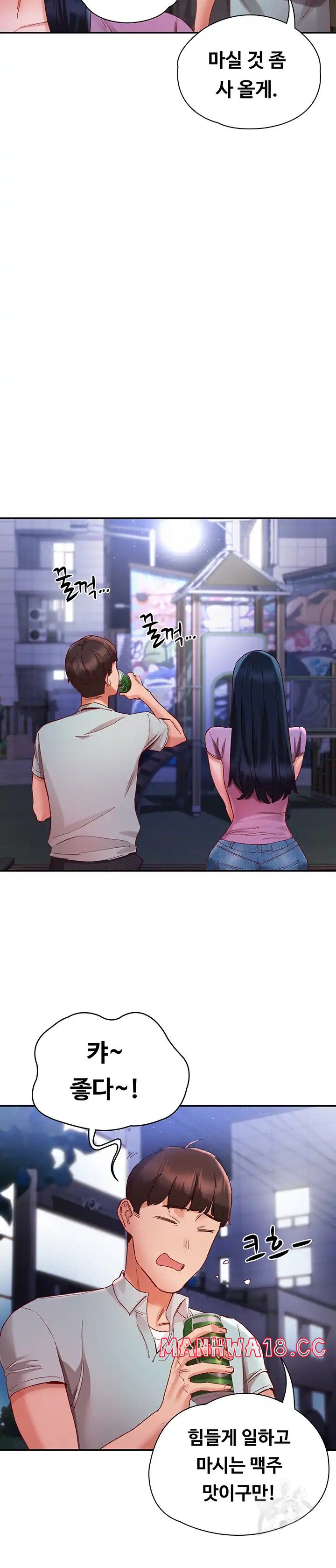 Living With Two Busty Women Raw Chapter 20 Page 35