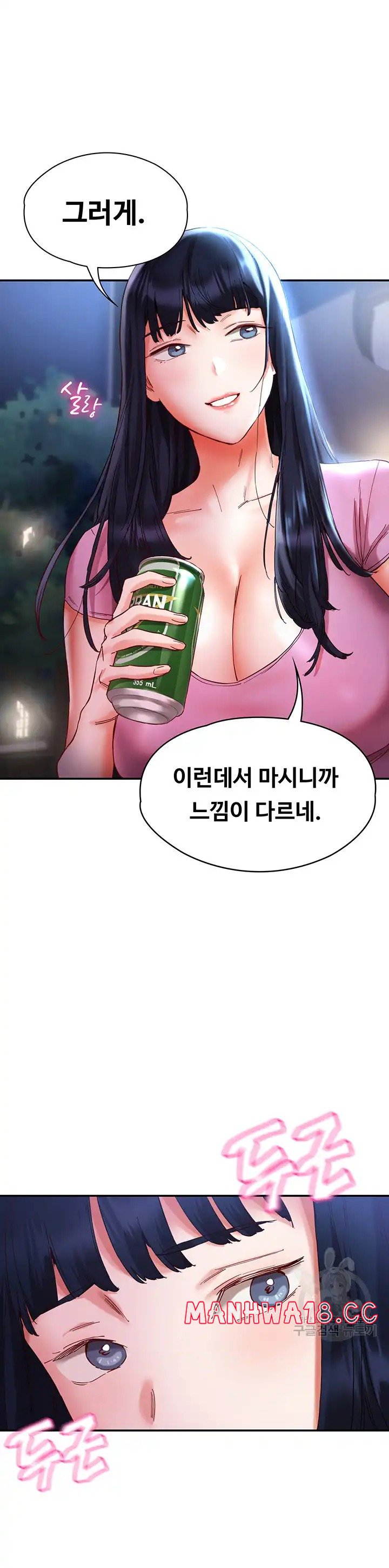 Living With Two Busty Women Raw Chapter 20 Page 36