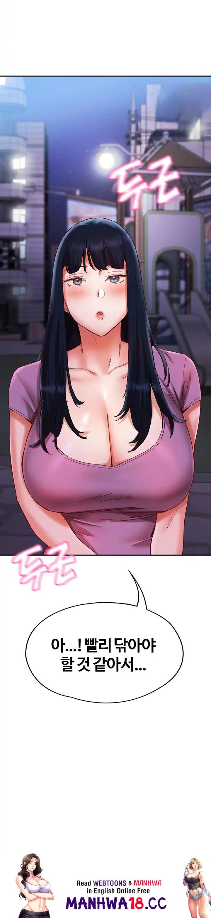 Living With Two Busty Women Raw Chapter 20 Page 40