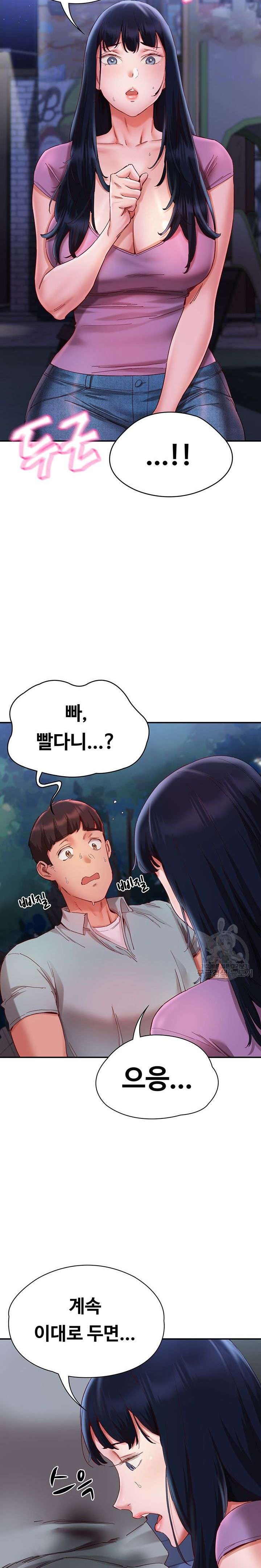 Living With Two Busty Women Raw Chapter 21 Page 6