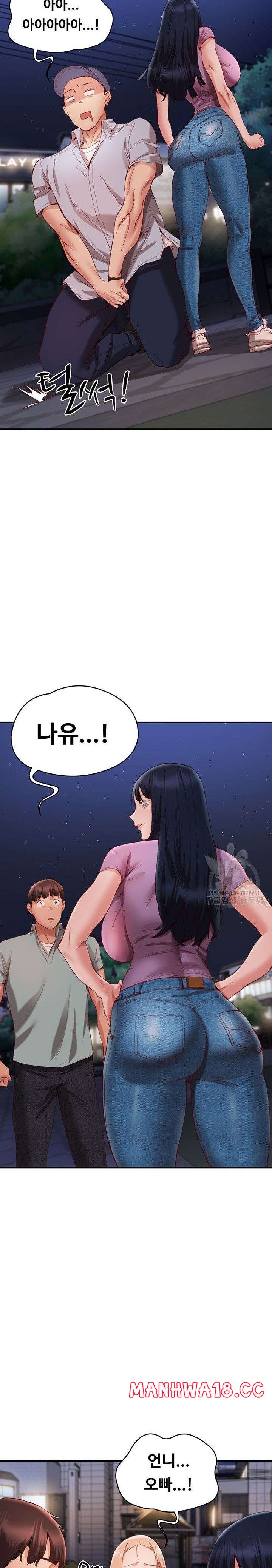 Living With Two Busty Women Raw Chapter 22 Page 13