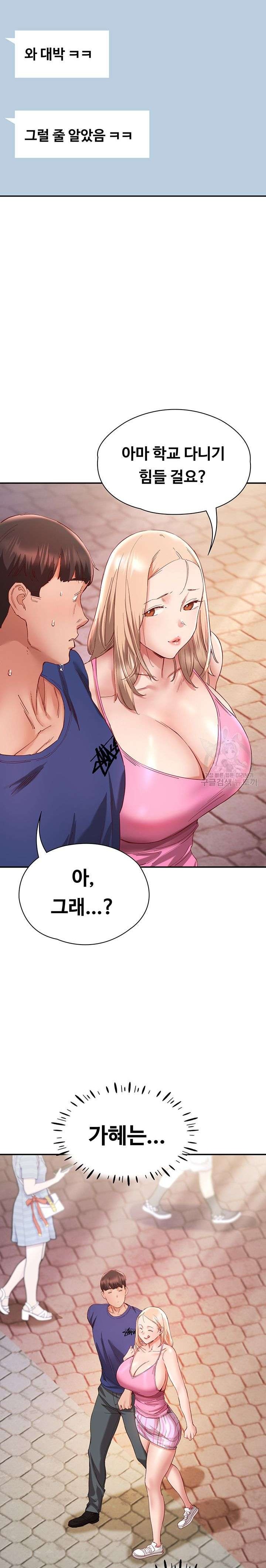 Living With Two Busty Women Raw Chapter 22 Page 25