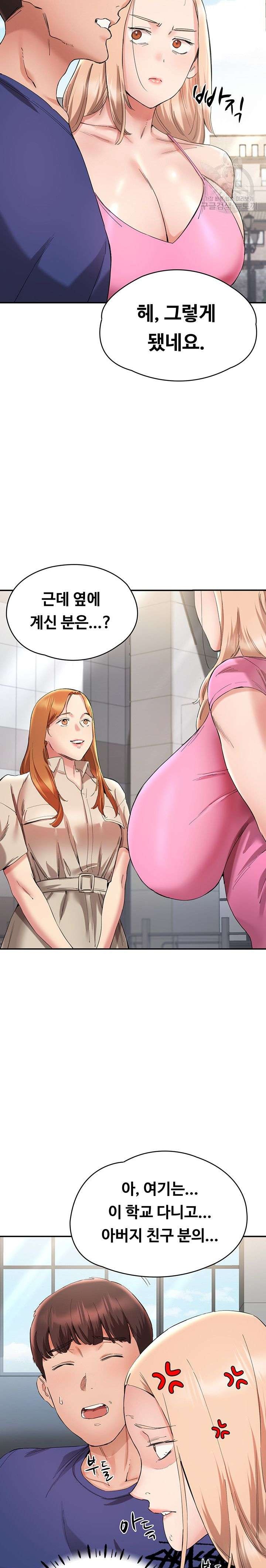 Living With Two Busty Women Raw Chapter 22 Page 32