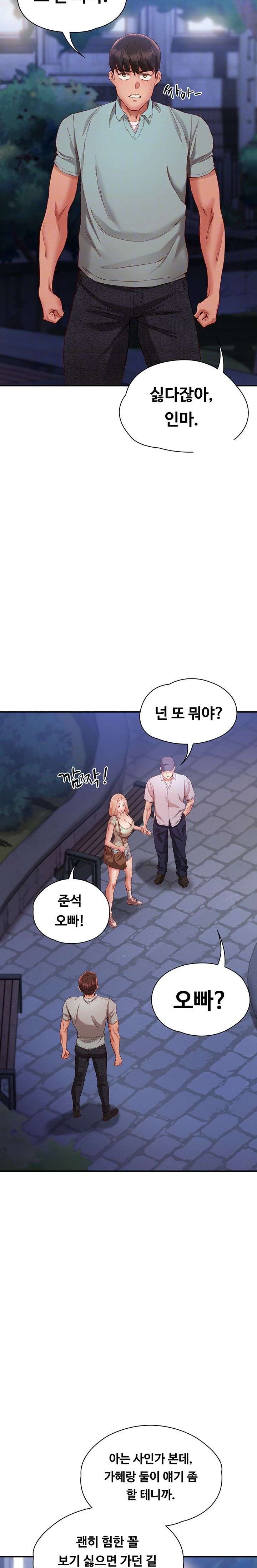 Living With Two Busty Women Raw Chapter 22 Page 8