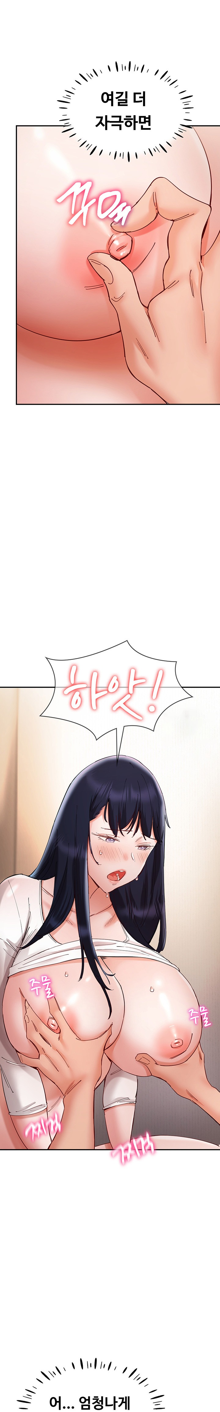Living With Two Busty Women Raw Chapter 25 Page 11