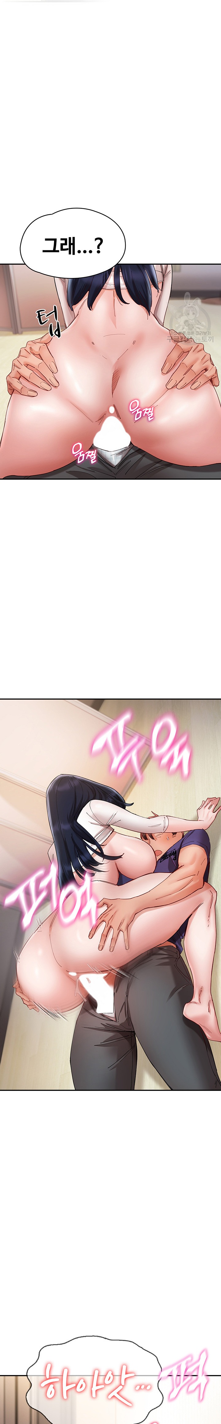 Living With Two Busty Women Raw Chapter 25 Page 14