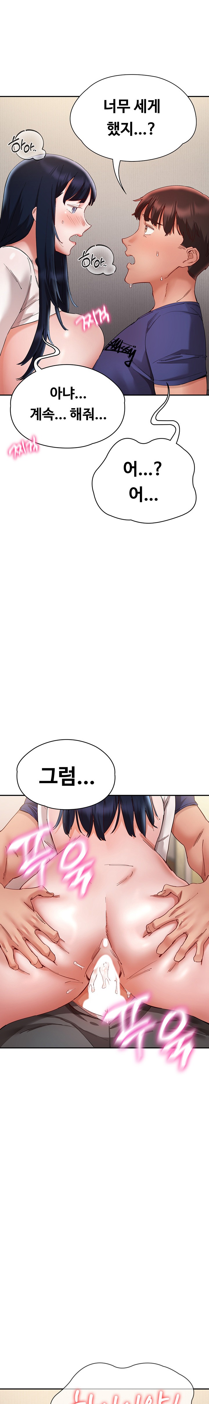 Living With Two Busty Women Raw Chapter 25 Page 22