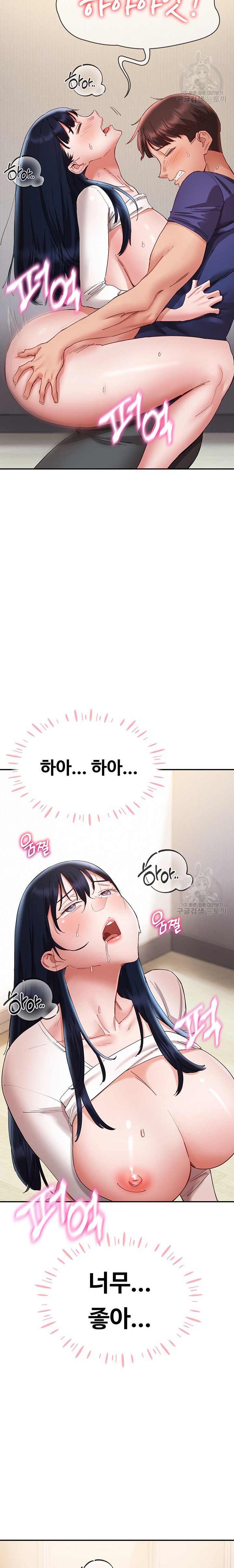 Living With Two Busty Women Raw Chapter 25 Page 23
