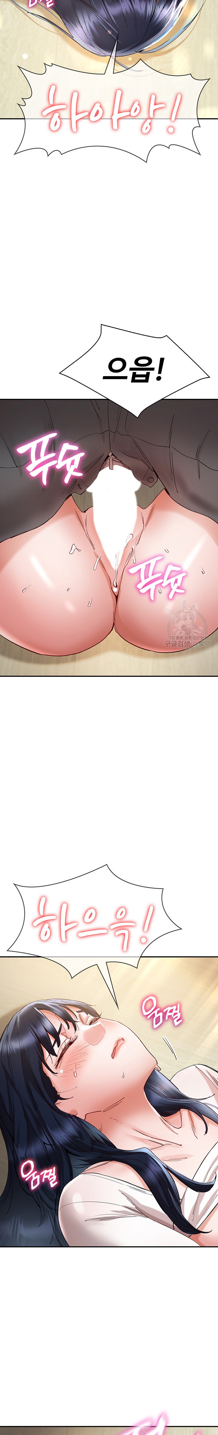 Living With Two Busty Women Raw Chapter 25 Page 29