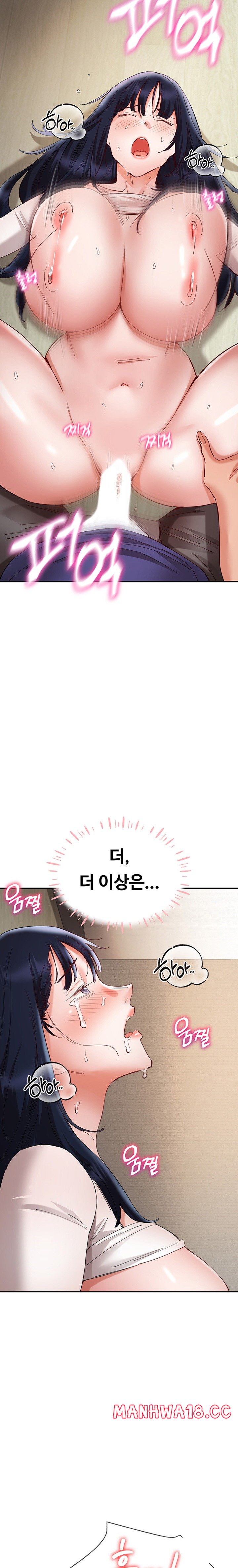 Living With Two Busty Women Raw Chapter 25 Page 30