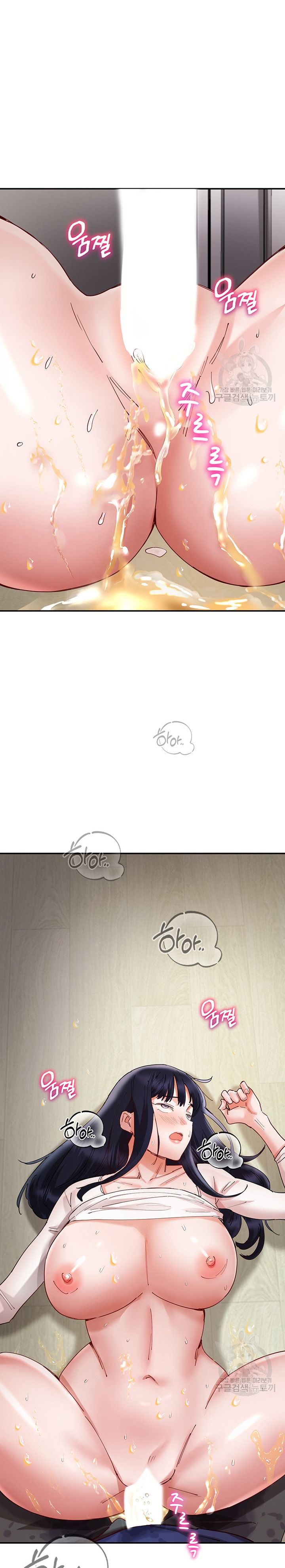 Living With Two Busty Women Raw Chapter 25 Page 32