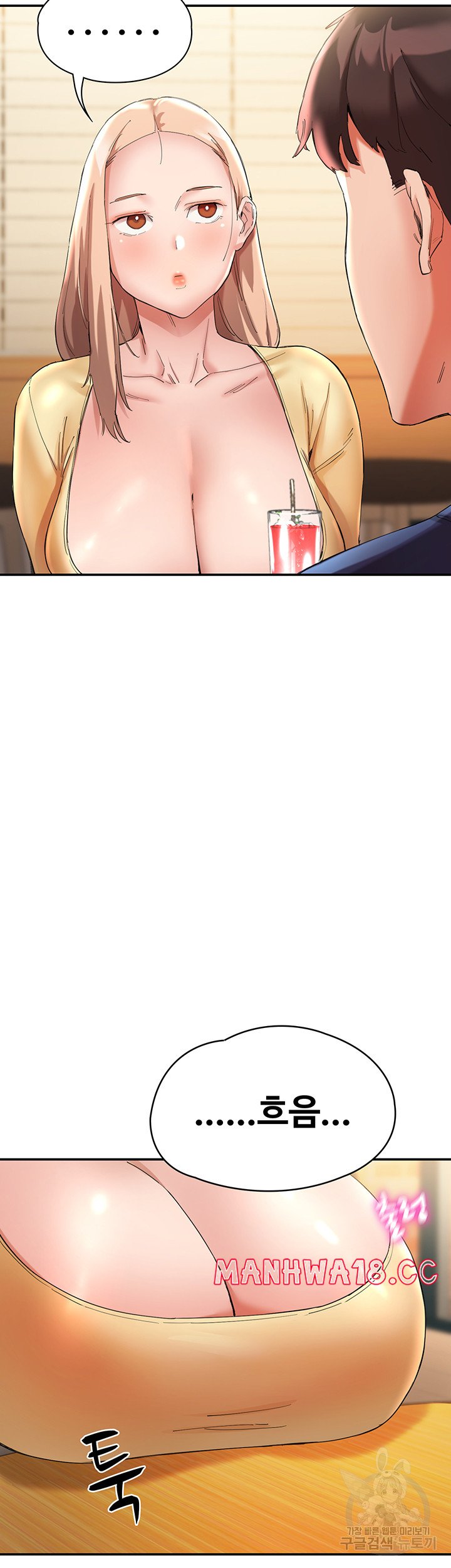 Living With Two Busty Women Raw Chapter 26 Page 22