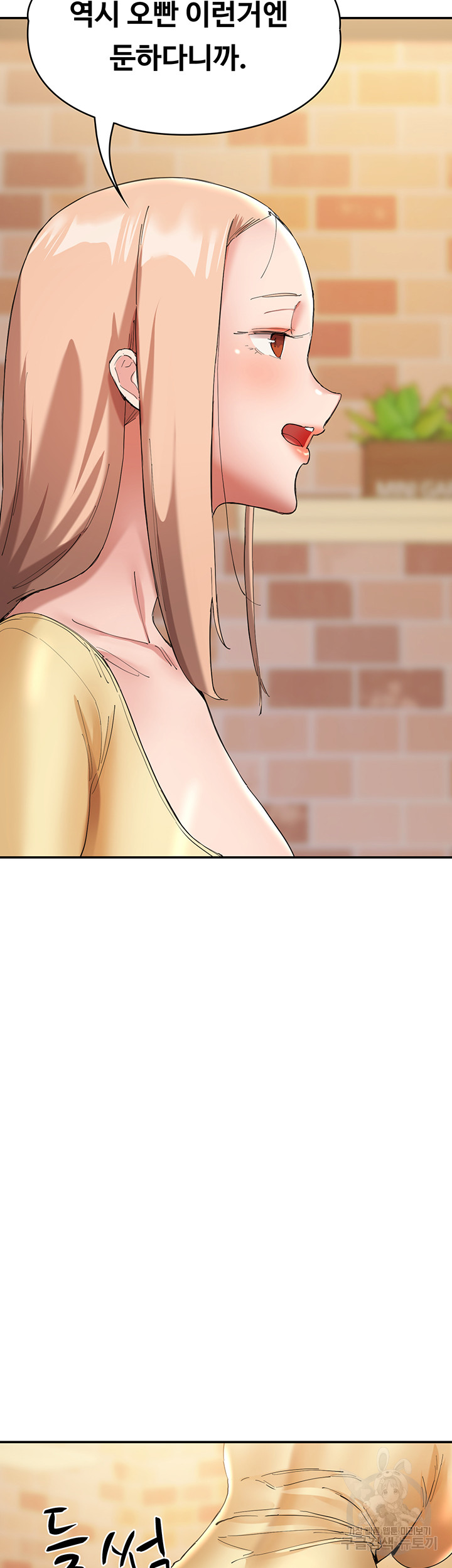 Living With Two Busty Women Raw Chapter 26 Page 34
