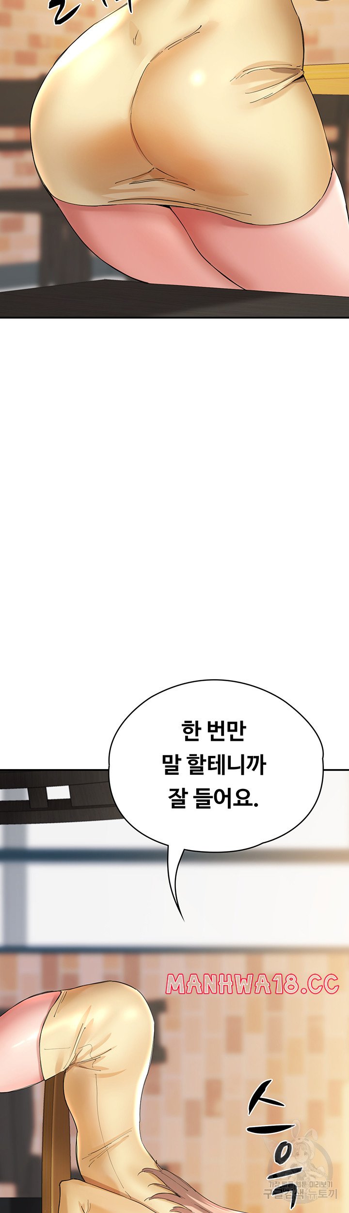Living With Two Busty Women Raw Chapter 26 Page 35
