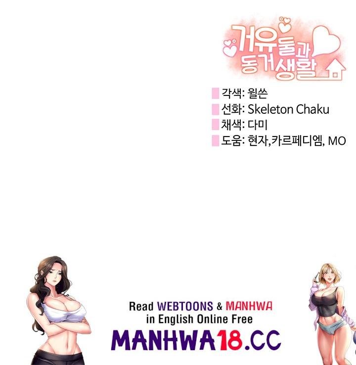 Living With Two Busty Women Raw Chapter 26 Page 70