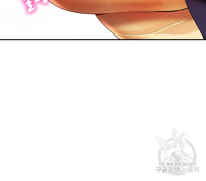 Living With Two Busty Women Raw Chapter 27 Page 19