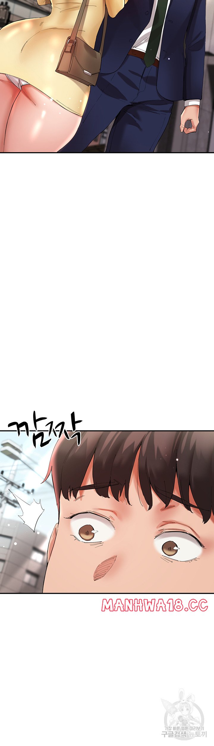 Living With Two Busty Women Raw Chapter 27 Page 22