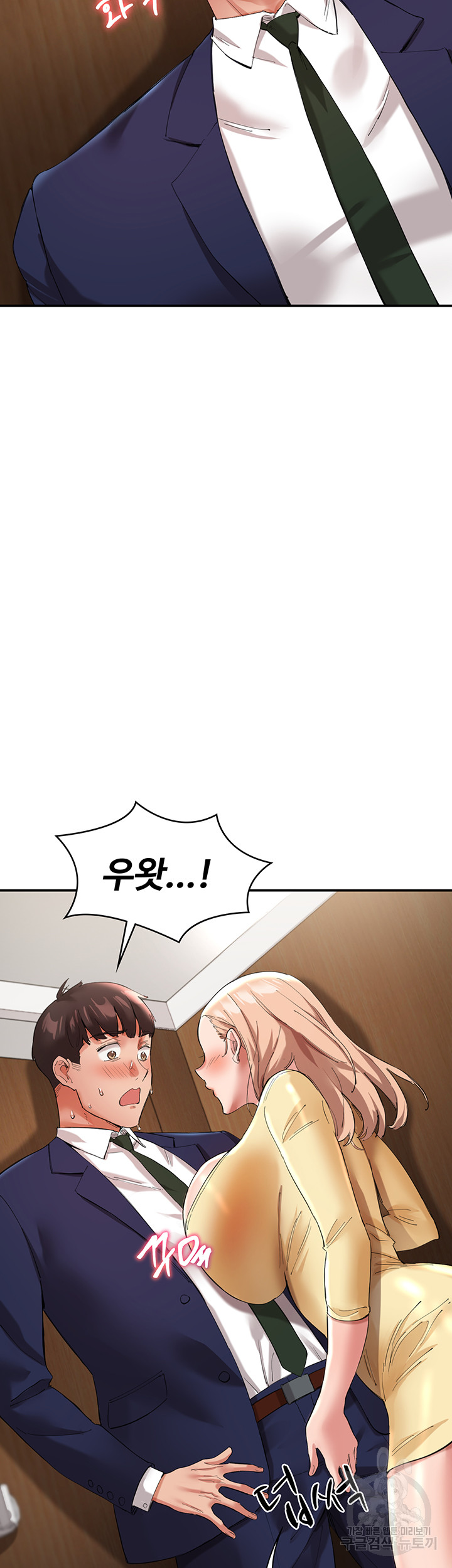 Living With Two Busty Women Raw Chapter 27 Page 35