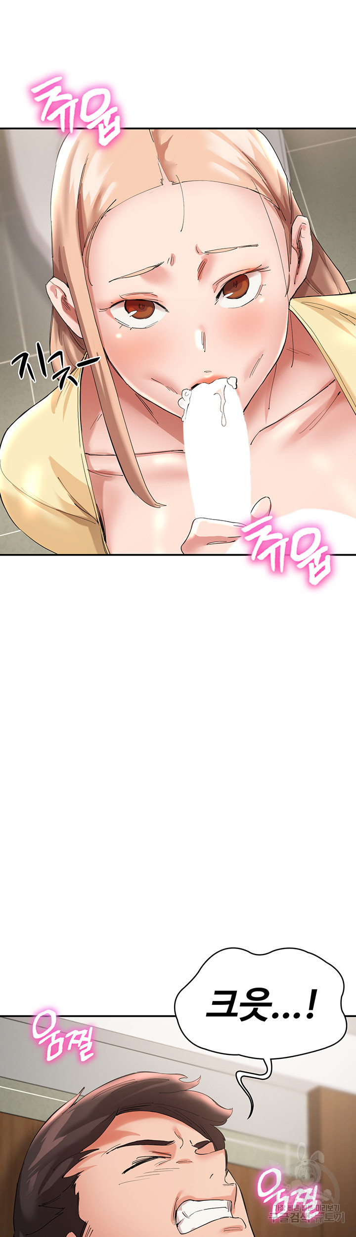 Living With Two Busty Women Raw Chapter 27 Page 42