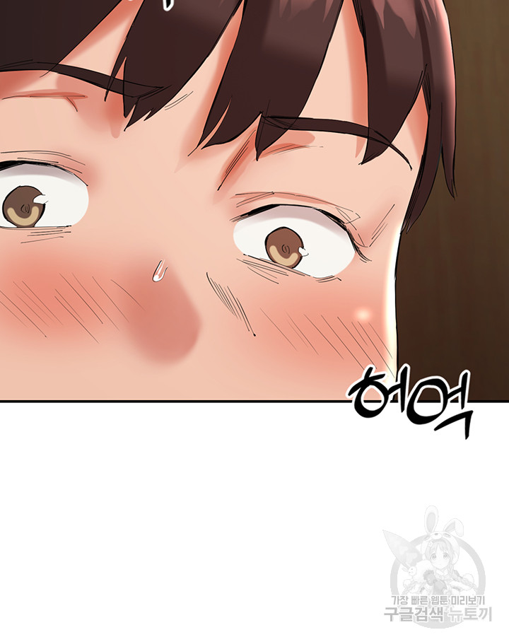 Living With Two Busty Women Raw Chapter 27 Page 58