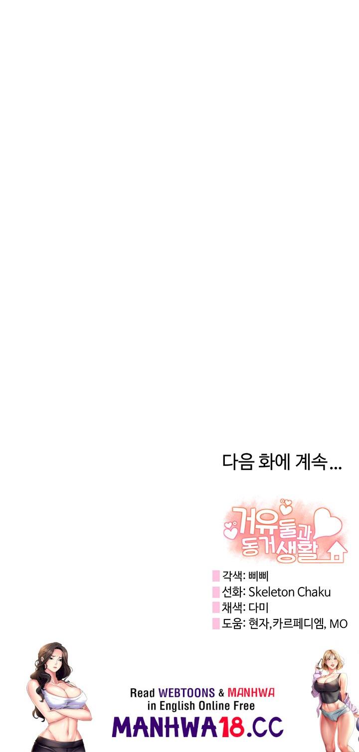 Living With Two Busty Women Raw Chapter 27 Page 65
