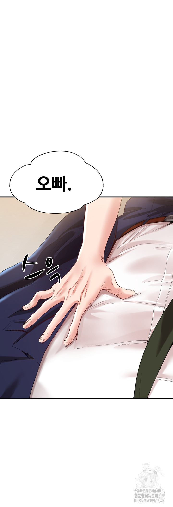 Living With Two Busty Women Raw Chapter 28 Page 15