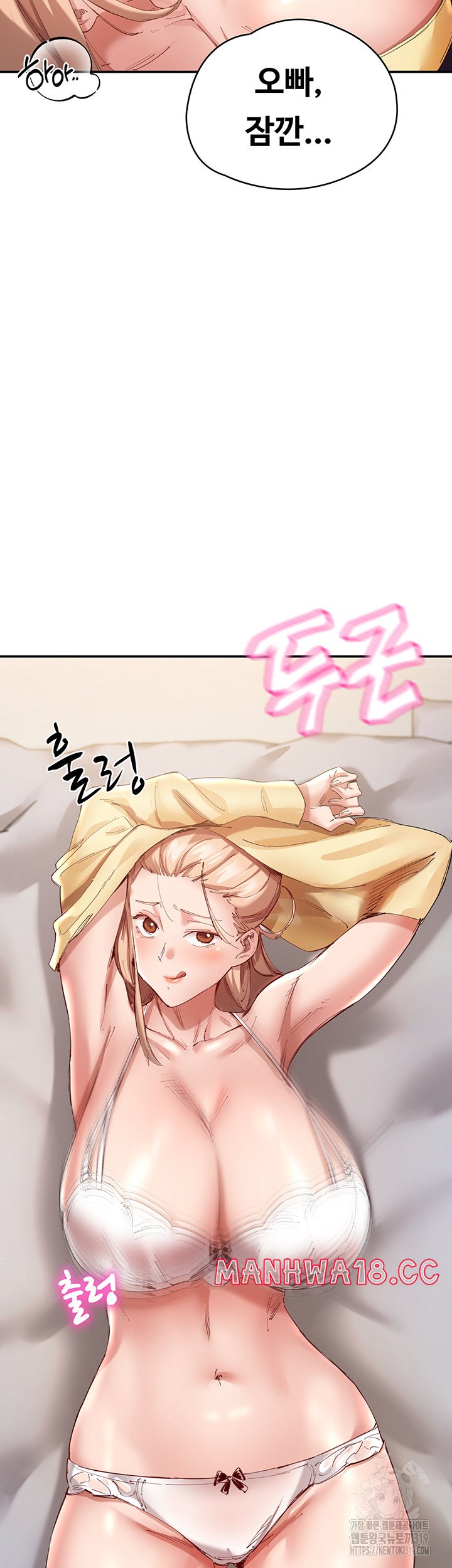Living With Two Busty Women Raw Chapter 28 Page 19