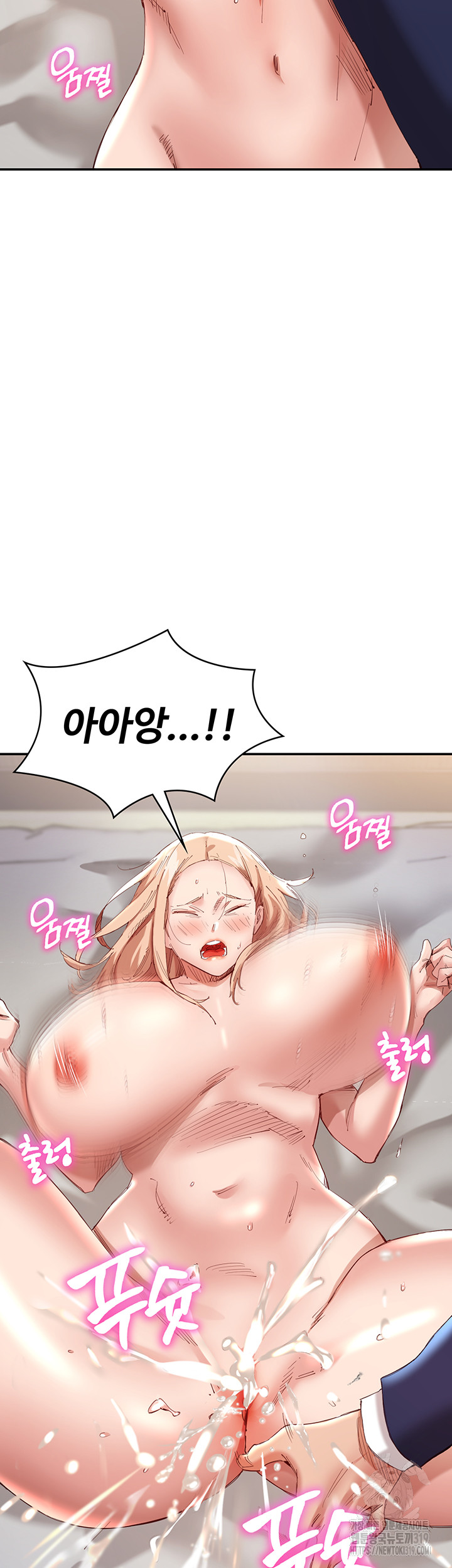 Living With Two Busty Women Raw Chapter 28 Page 32