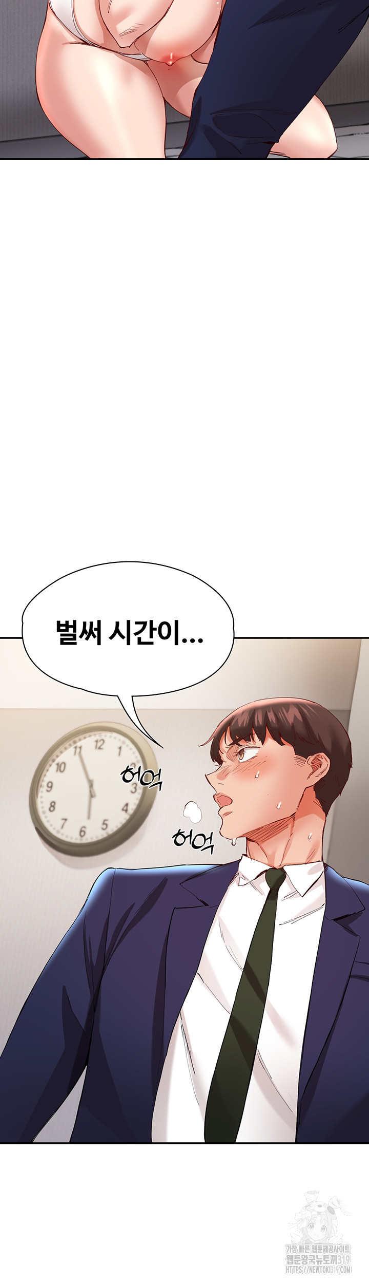 Living With Two Busty Women Raw Chapter 28 Page 47
