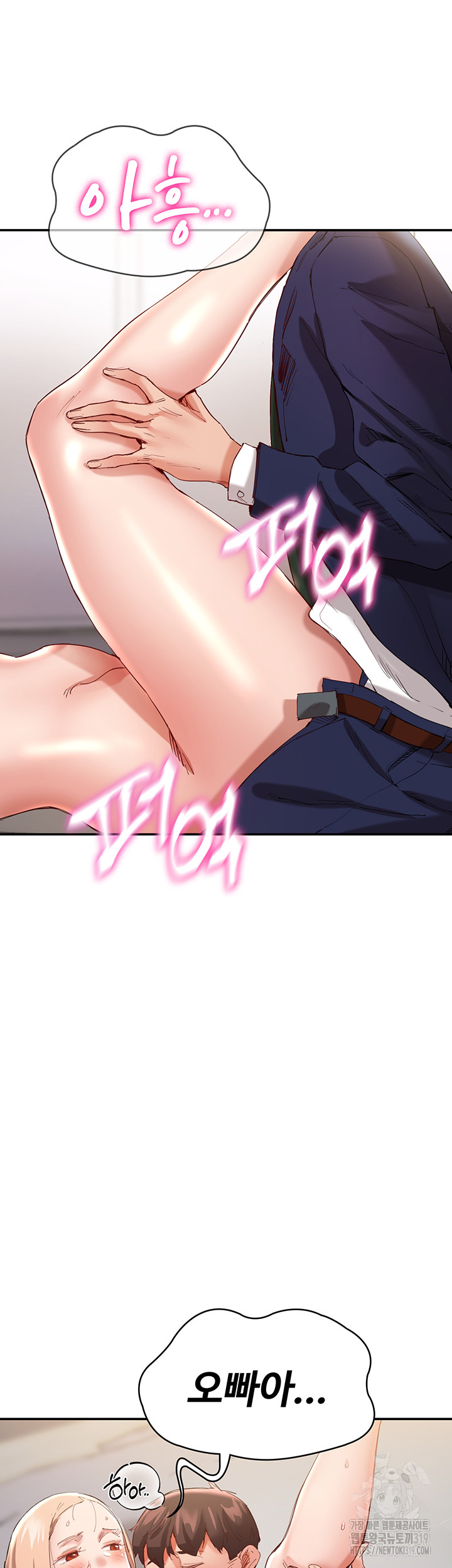 Living With Two Busty Women Raw Chapter 28 Page 60
