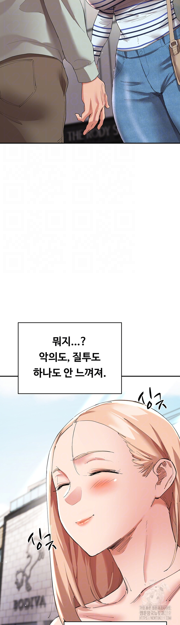 Living With Two Busty Women Raw Chapter 30 Page 13