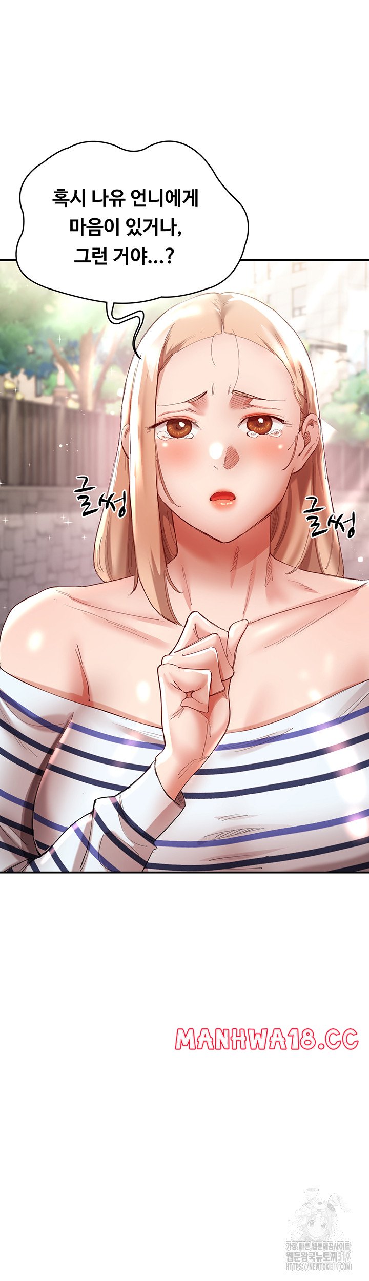 Living With Two Busty Women Raw Chapter 30 Page 21