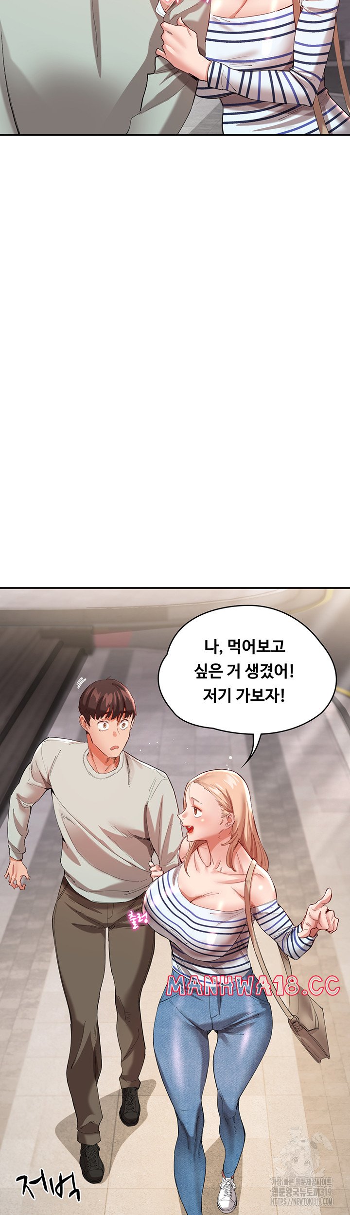 Living With Two Busty Women Raw Chapter 30 Page 23