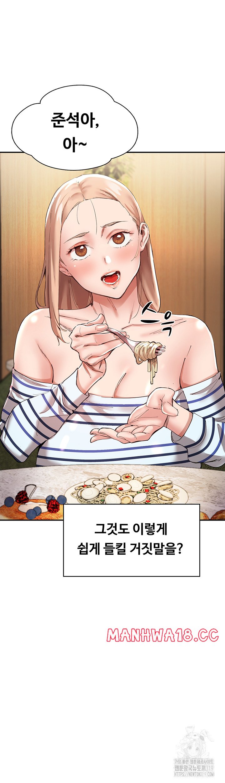 Living With Two Busty Women Raw Chapter 30 Page 26