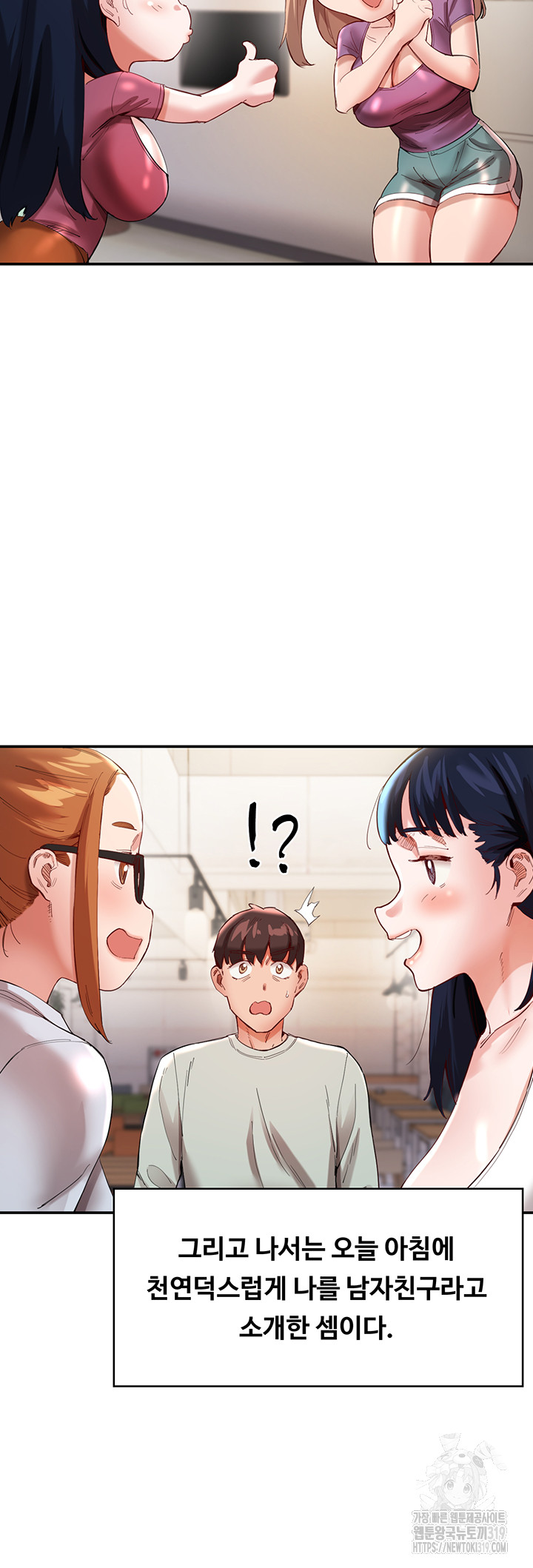 Living With Two Busty Women Raw Chapter 30 Page 34