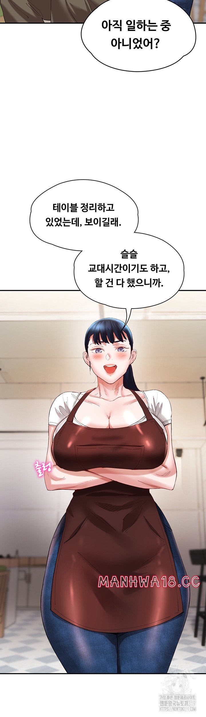 Living With Two Busty Women Raw Chapter 30 Page 37