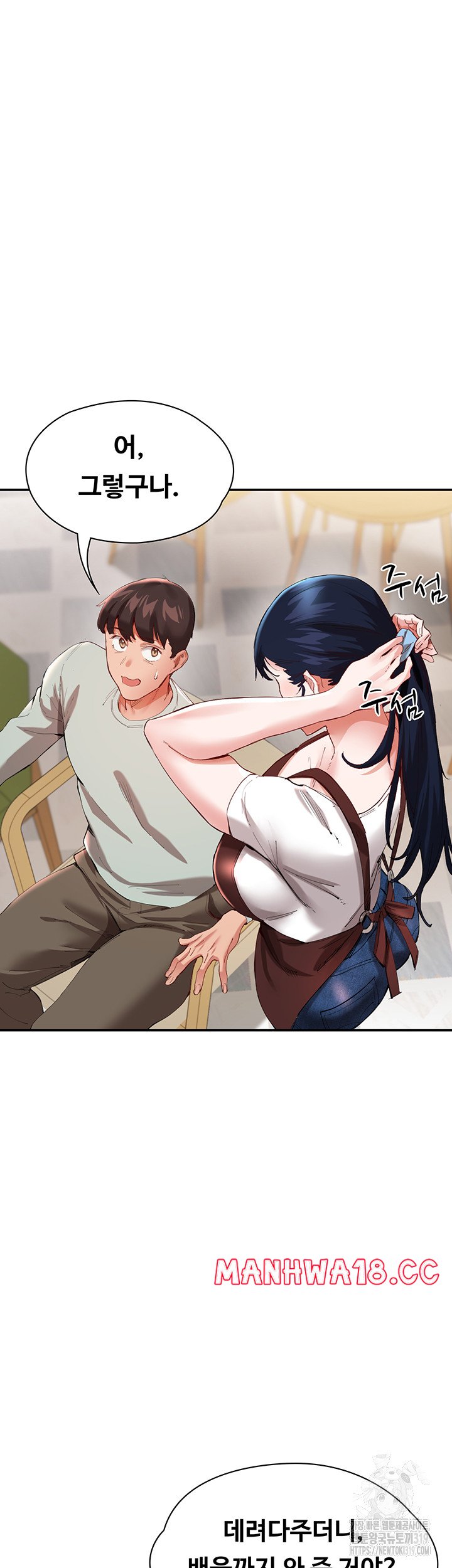 Living With Two Busty Women Raw Chapter 30 Page 38